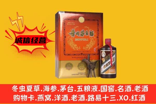 西安回收精品茅台酒